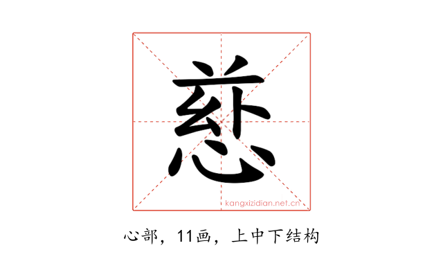 𪬄
