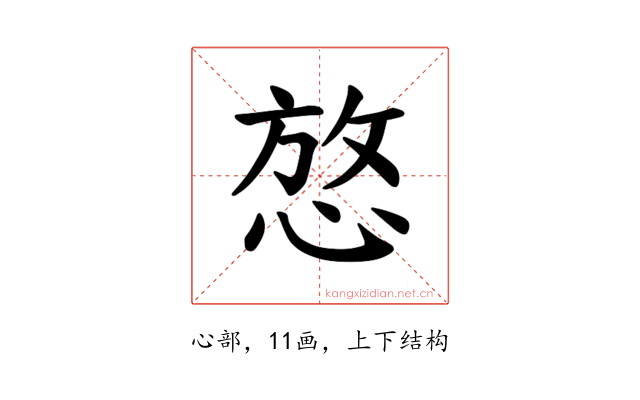 𪬆