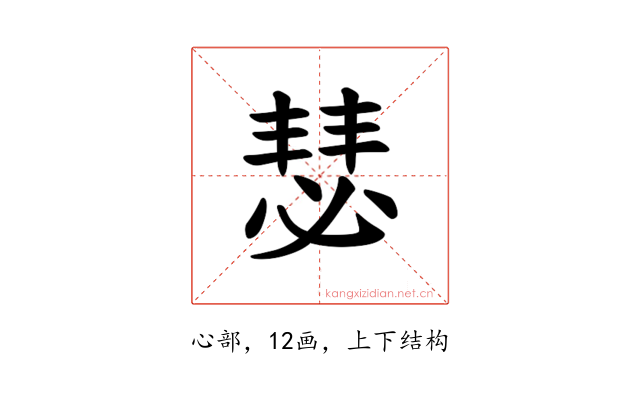 𪬇