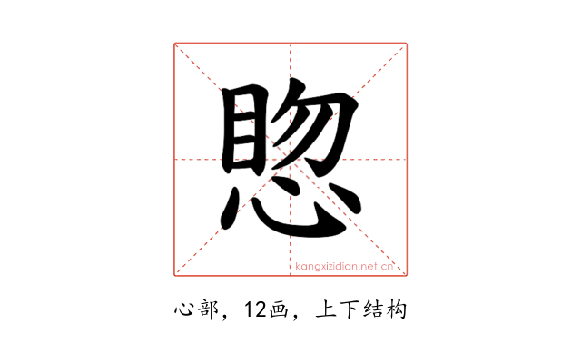 𪬊
