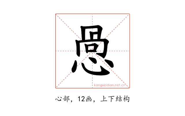 𪬋