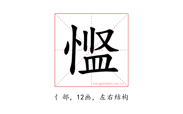 𪬌