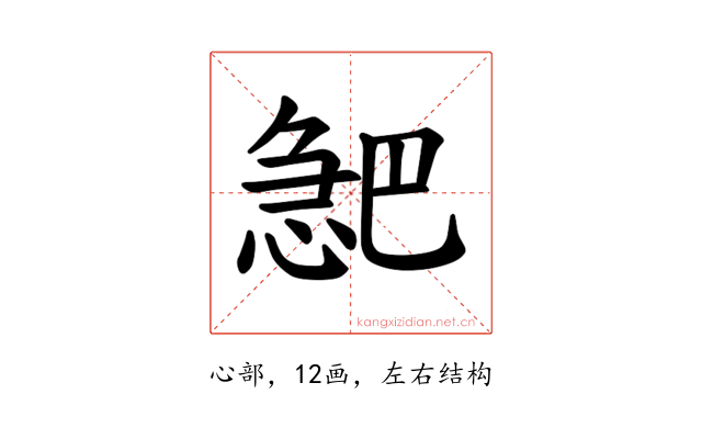 𪬎