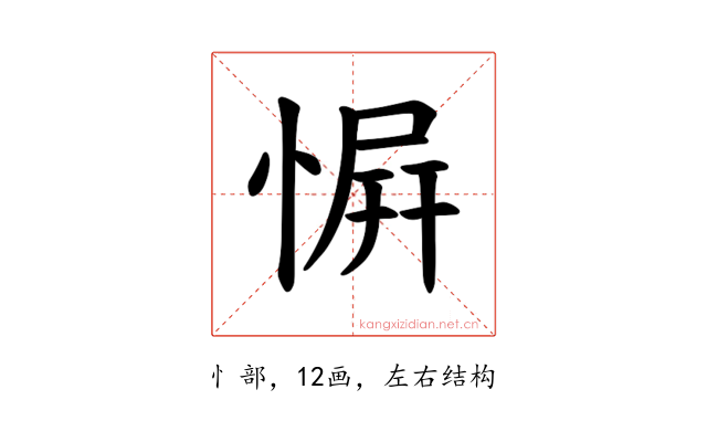 𪬑