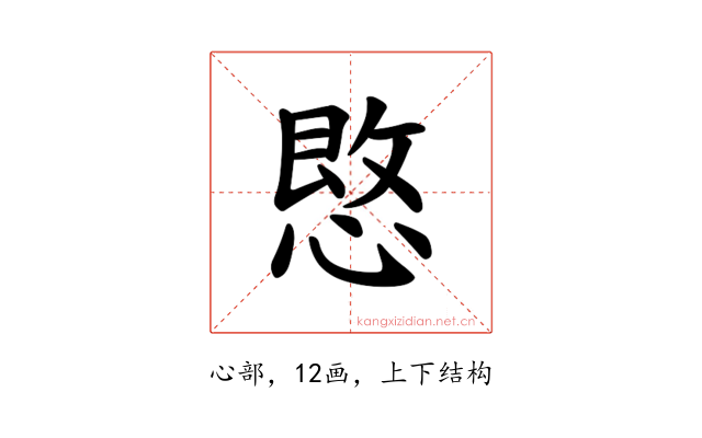 𪬒