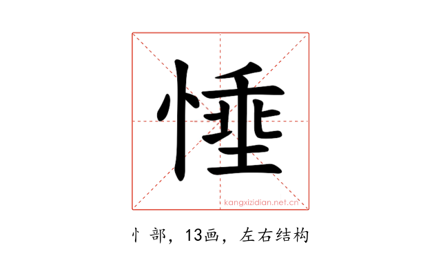 𪬗