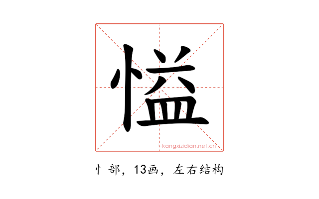 𪬘