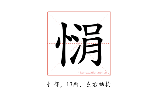 𪬙