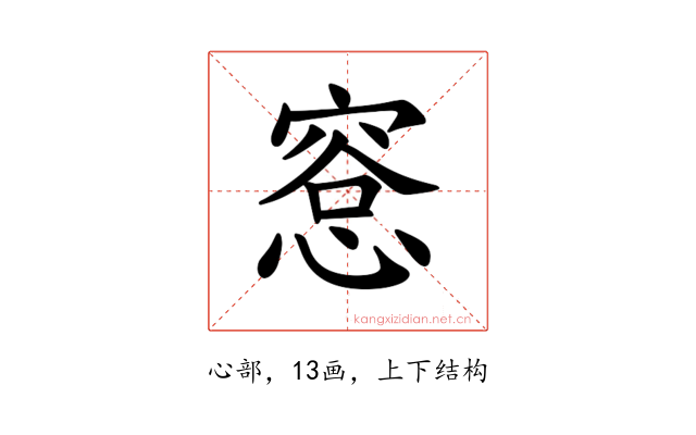 𪬛