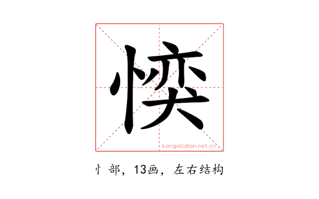 𪬜