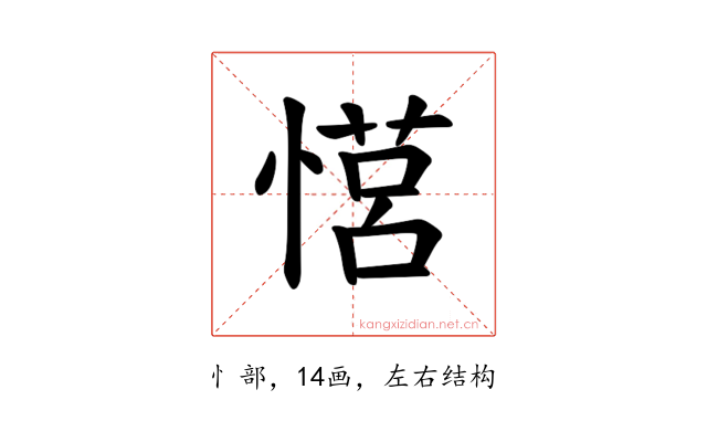𪬠