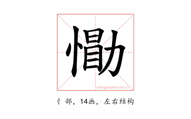 𪬢