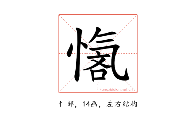 𪬣
