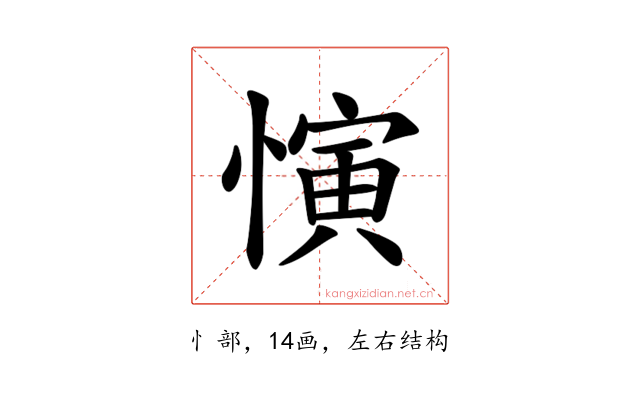 𪬦