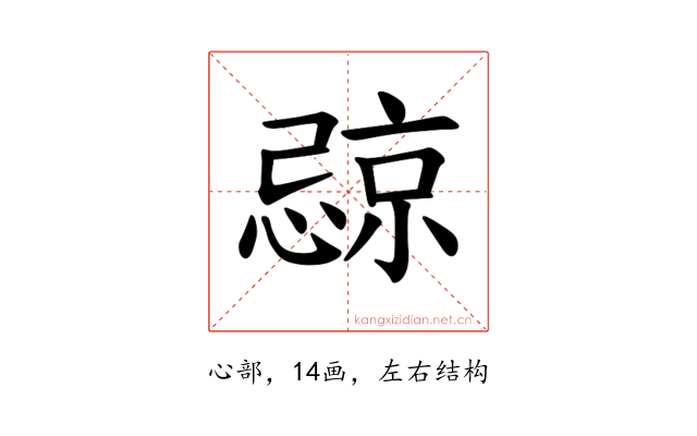 𪬧