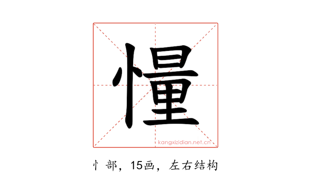 𪬨