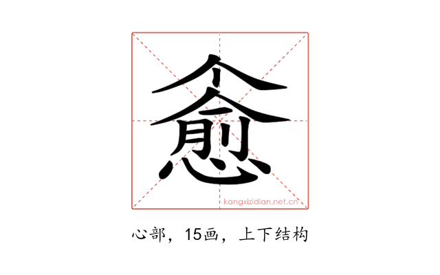 𪬪
