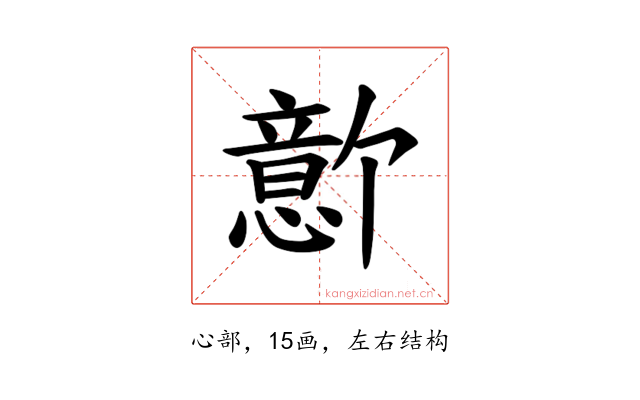 𪬫