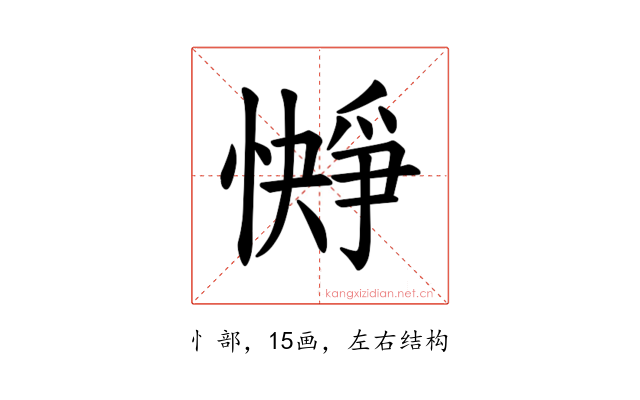 𪬭