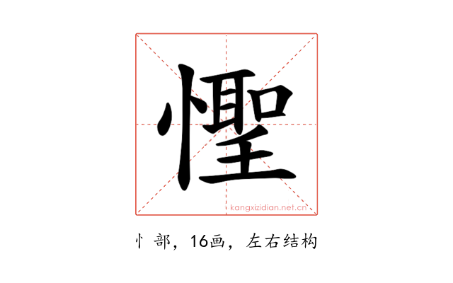 𪬮