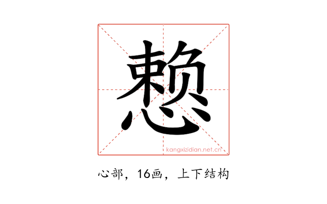𪬯