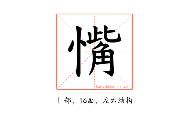 𪬰