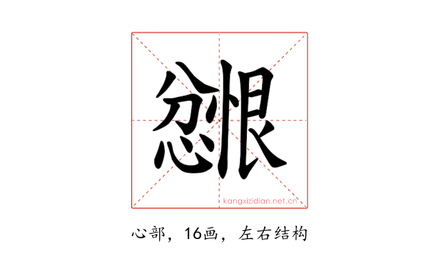 𪬲
