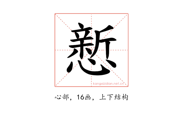 𪬴