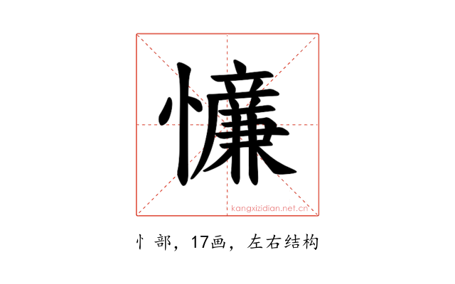 𪬸