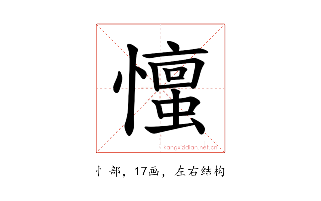 𪬹