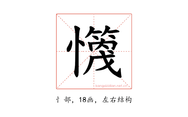 𪬻
