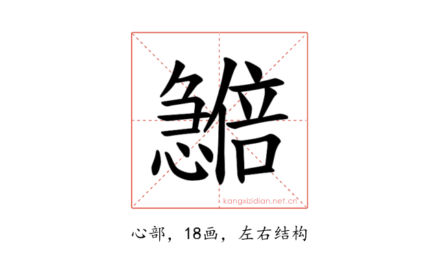 𪬽