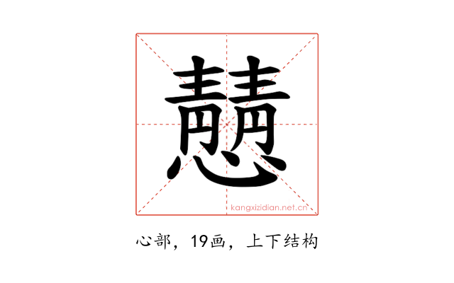 𪬿