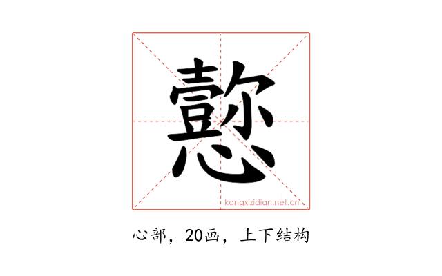 𪭁
