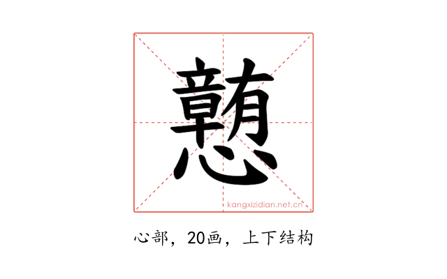 𪭂