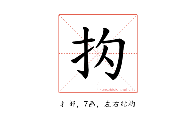 𪭠