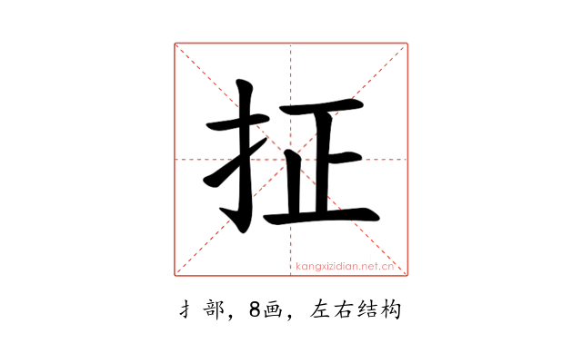 𪭤