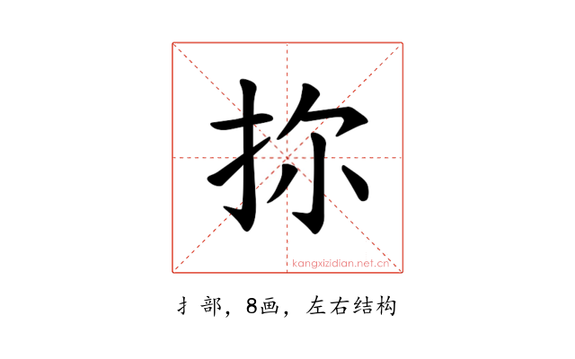𪭧