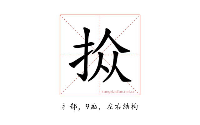 𪭮