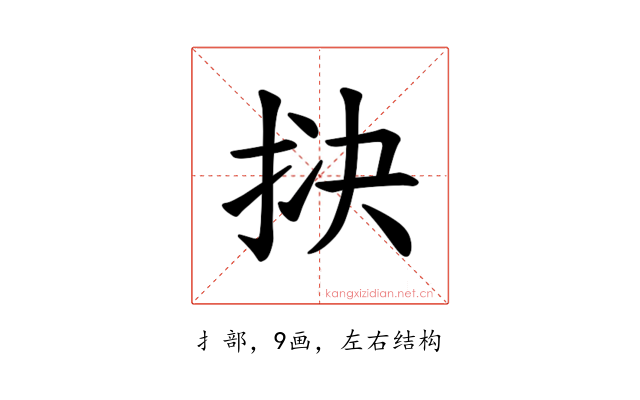 𪭱