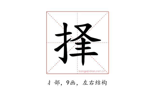 𪭲