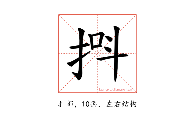 𪭸