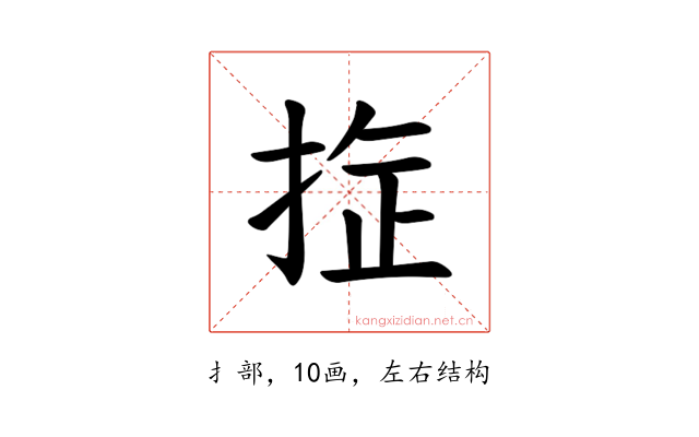 𪭻