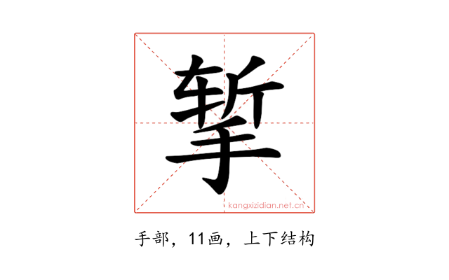 𪮃