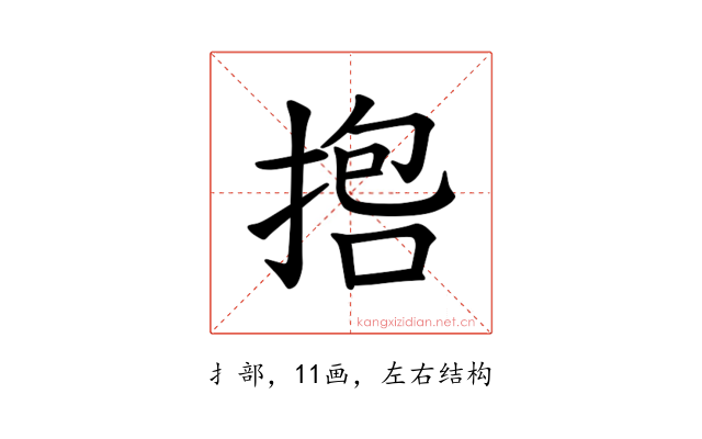 𪮇