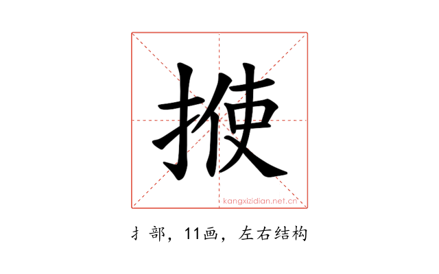 𪮈