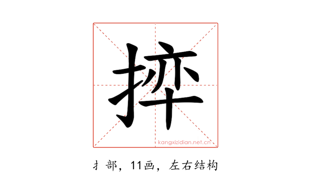 𪮊