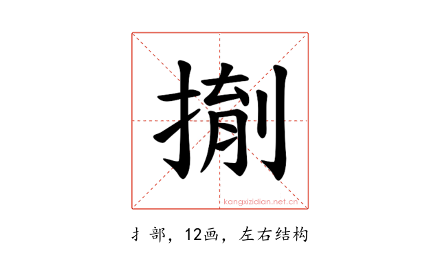 𪮌