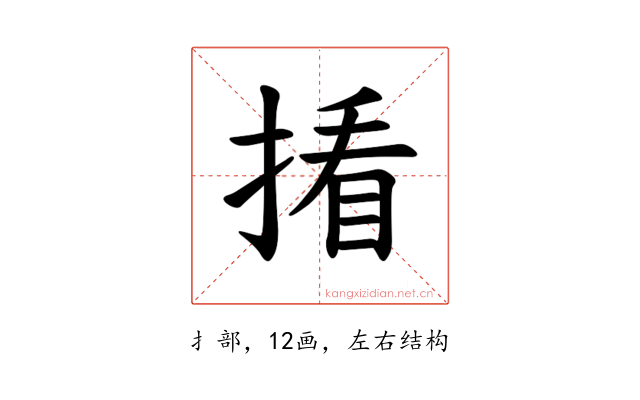 𪮑
