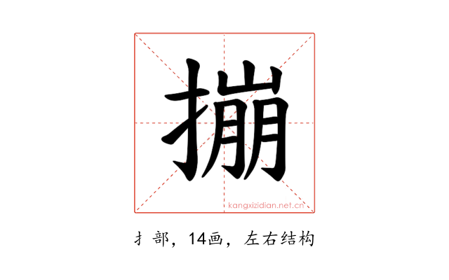 𪮤